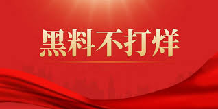 关注52吃瓜,全网最新娱乐八卦和热点新闻一网打尽,给你最快速的瓜田信息,实时更新让你不再错过精彩内容。