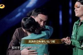 娱乐综艺节目吃瓜系统