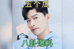 吃瓜娱乐圈渣男有哪些