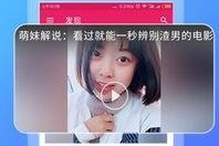 追星娱乐吃瓜app