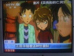 柯南吃瓜娱乐八卦