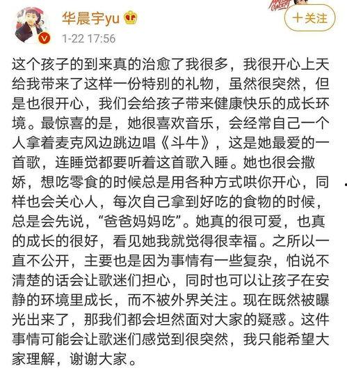 娱乐吃瓜文案啊什么意思,揭秘幕后故事，轻松解读热门话题