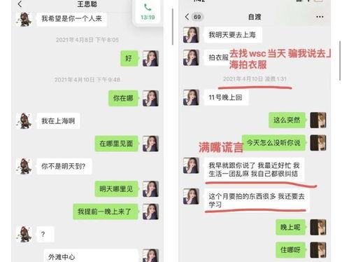 娱乐吃瓜酱108,揭秘娱乐圈那些不为人知的幕后故事