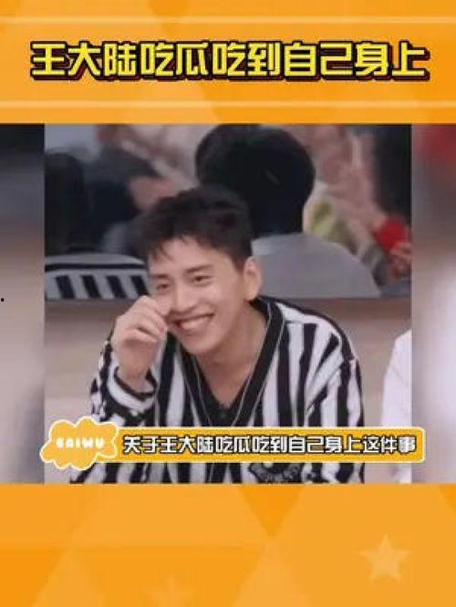 张云龙吃瓜小娱儿娱乐