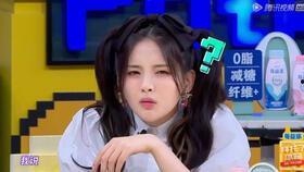 杨超越娱乐吃瓜,揭秘明星幕后趣事