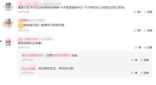 娱乐吃瓜酱评论区,揭秘明星幕后故事，笑料百出