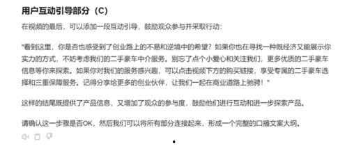 娱乐吃瓜口播文案简短范文,速来围观！