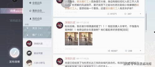 娱乐圈靠续费蹭我瓜吃