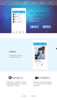 五一吃瓜网页版官网app下载,官网APP下载，畅享海量瓜料！