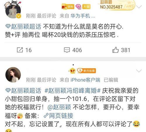 娱乐吃瓜网名男生两个字