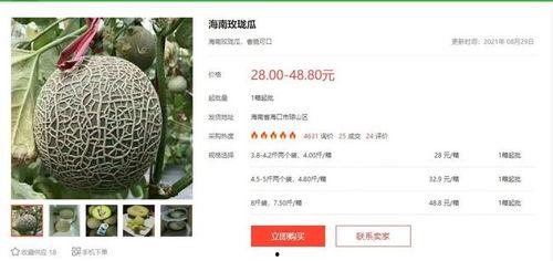 娱乐网吃瓜名单