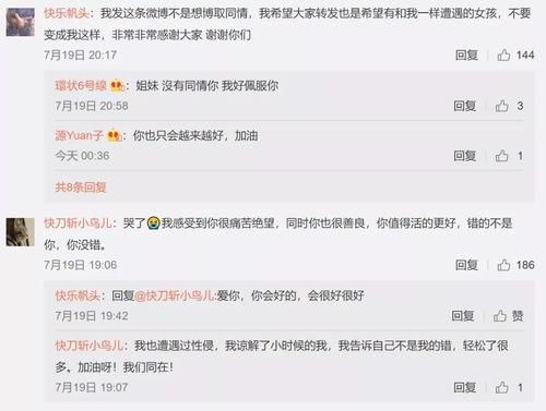 娱乐网吃瓜名单