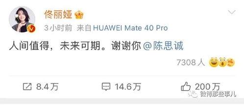 吃瓜娱乐圈文字,揭秘明星幕后故事