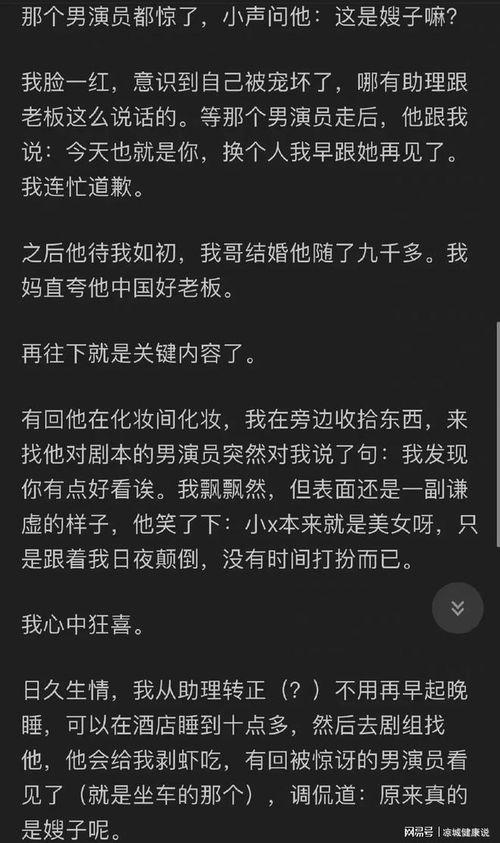 娱乐直播吃瓜是真的吗知乎,真相还是谣言？
